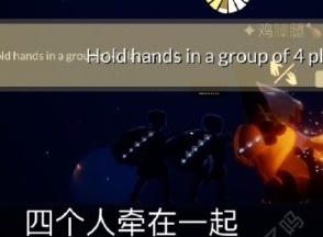 光遇8.3任务怎么完成 2023年8月3日每日任务完成攻略大全