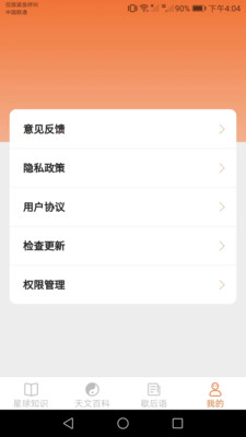 瓜瓜星球免费领皮肤
