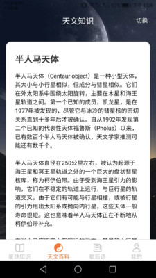 瓜瓜星球免费领皮肤