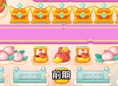 保卫萝卜42023年8月4日西游周赛无伤通关攻略 8.4周赛关卡怎么过
