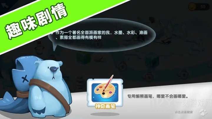 找茬探险家安卓版下载-找茬探险家游戏下载v1.0.1