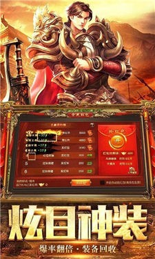 名扬沙城破灭龙炎