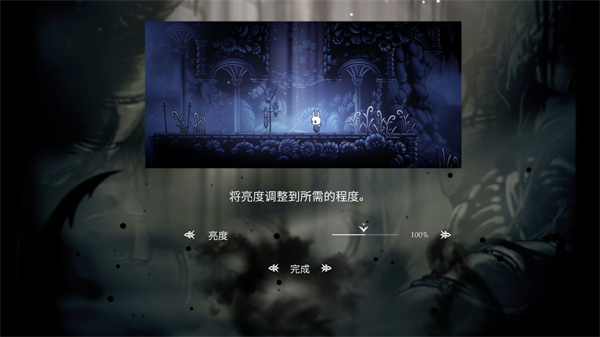 空洞骑士移植版