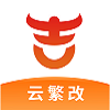 吉牛云繁改