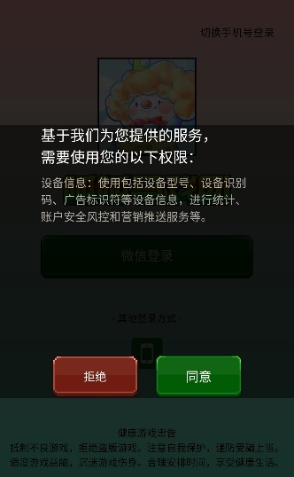 呱呱马戏团