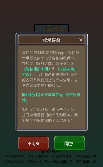 呱呱马戏团