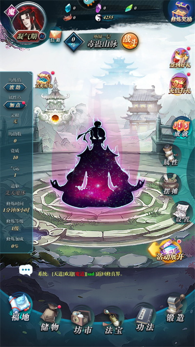 苍穹决