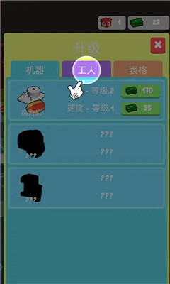 彩虹餐厅厨师大亨
