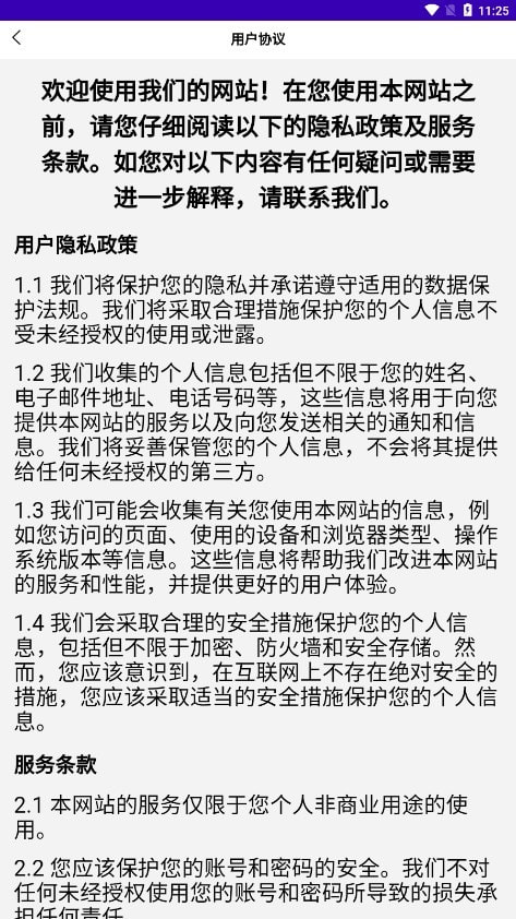东莞固废登记