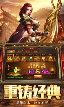 名扬沙城破灭龙炎