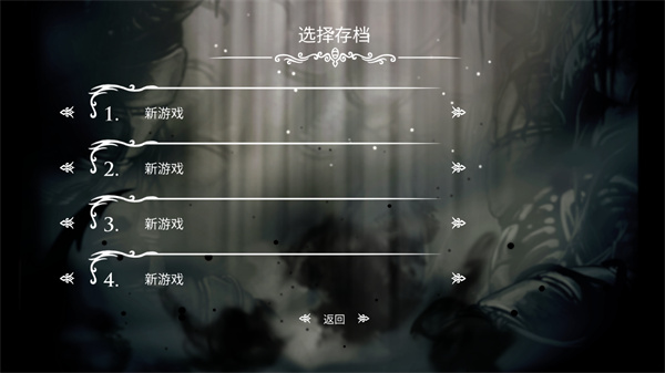 空洞骑士移植版