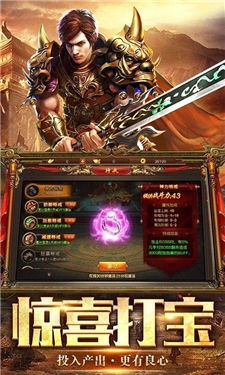 名扬沙城破灭龙炎