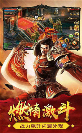 倍攻杀神恶魔