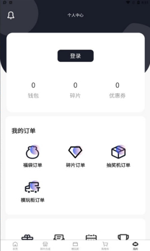 模玩赏手办商城