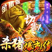 名扬沙城破灭龙炎