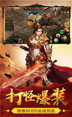 倍攻杀神恶魔