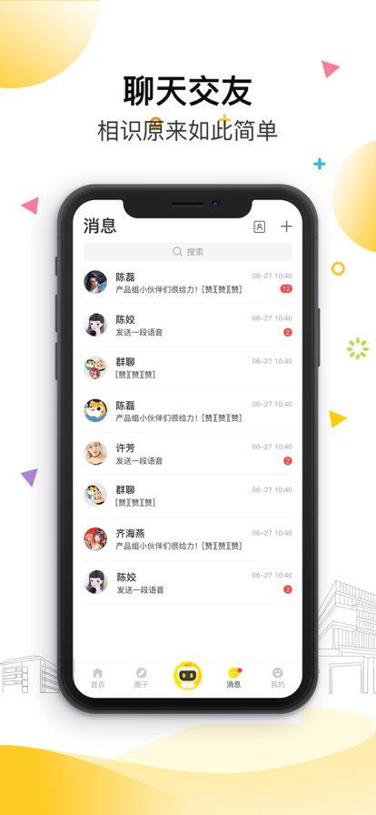 安小信