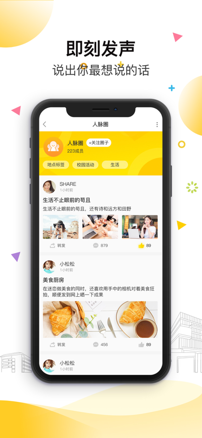 安小信