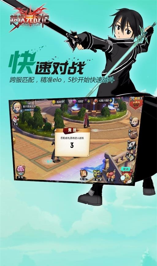 超次元战纪