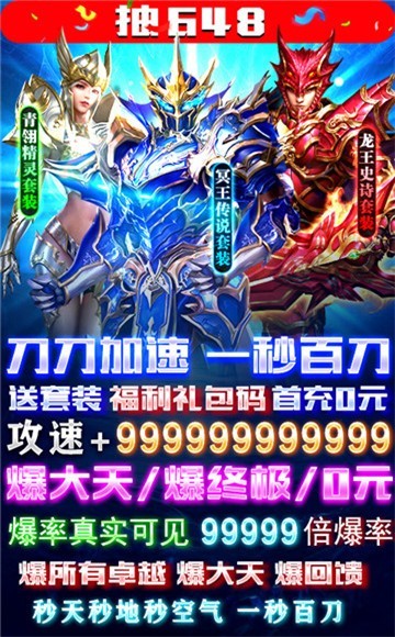 刀刀爆卓越