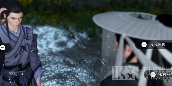 逆水寒手游情侣相处任务攻略分享