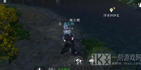 逆水寒手游情侣相处任务攻略分享