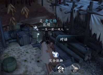 逆水寒手游侠之大者怎么获得 逆水寒手游侠之大者任务图文攻略