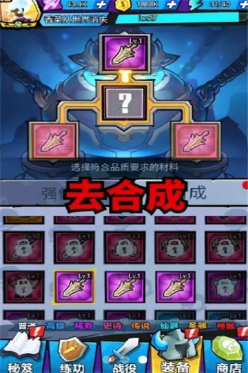 最后的勇士