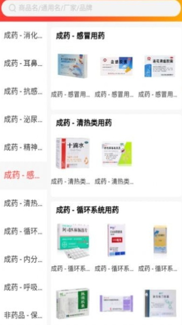 众易采