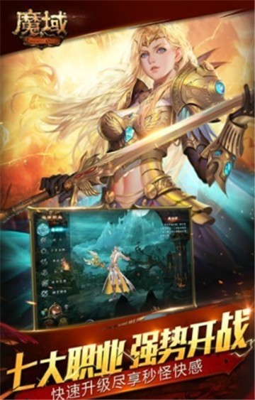 老魔域