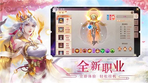 末日修仙