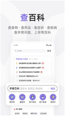 丁香妈妈辅食谱