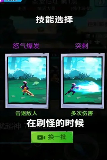 最后的勇士
