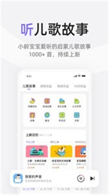 丁香妈妈辅食谱