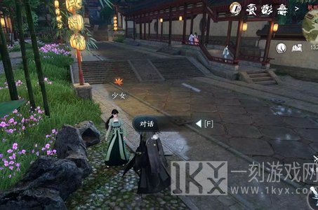 逆水寒手游刀剑之争任务攻略分享