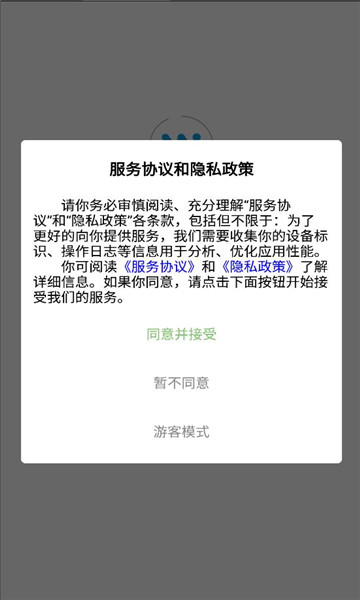 微肽供应链