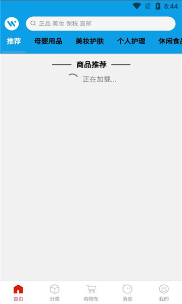 微肽供应链