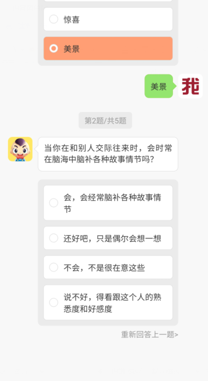abo人设生成器