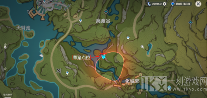 原神隐匿树丛的眼睛在哪