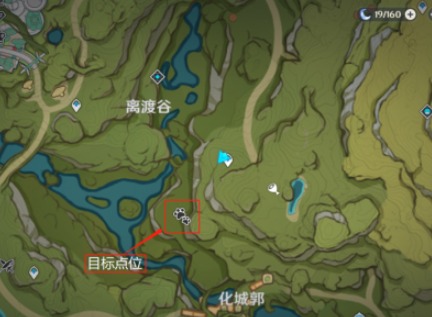 原神隐匿树丛的眼睛在哪 隐匿树丛的眼睛位置介绍