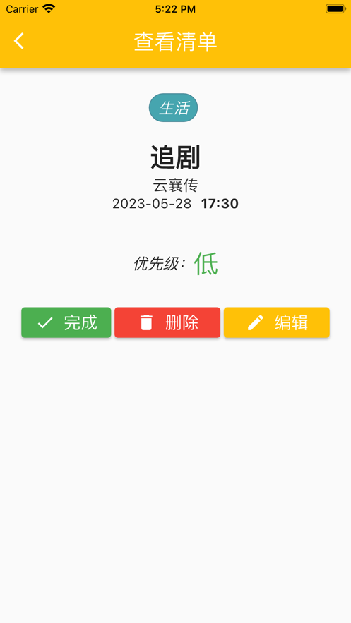 悉知记