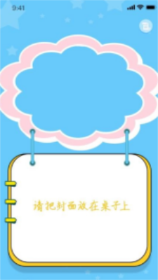 绘读精灵