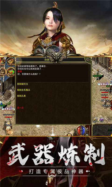 狂爆大极品