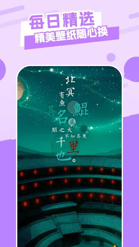 唯美桌面万能小组件