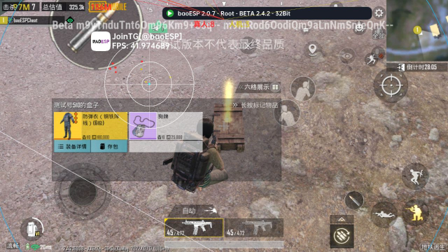 baoesp最新版