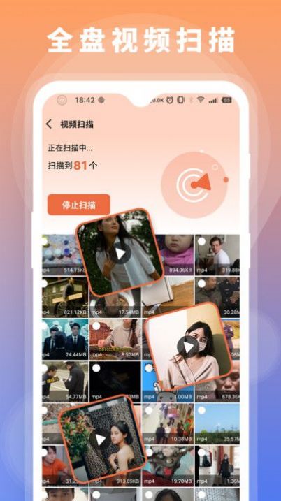 数据恢复大师