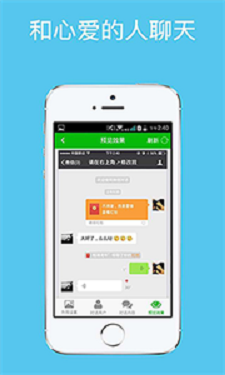 虚拟微信对话生成器app