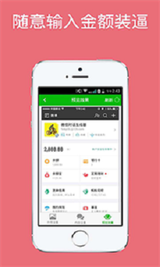 虚拟微信对话生成器app