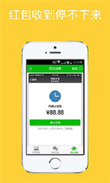 虚拟微信对话生成器app