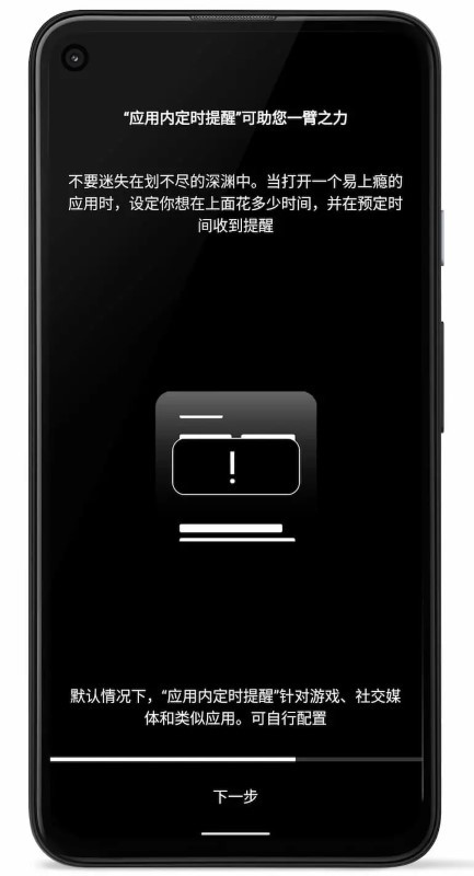极简手机软件